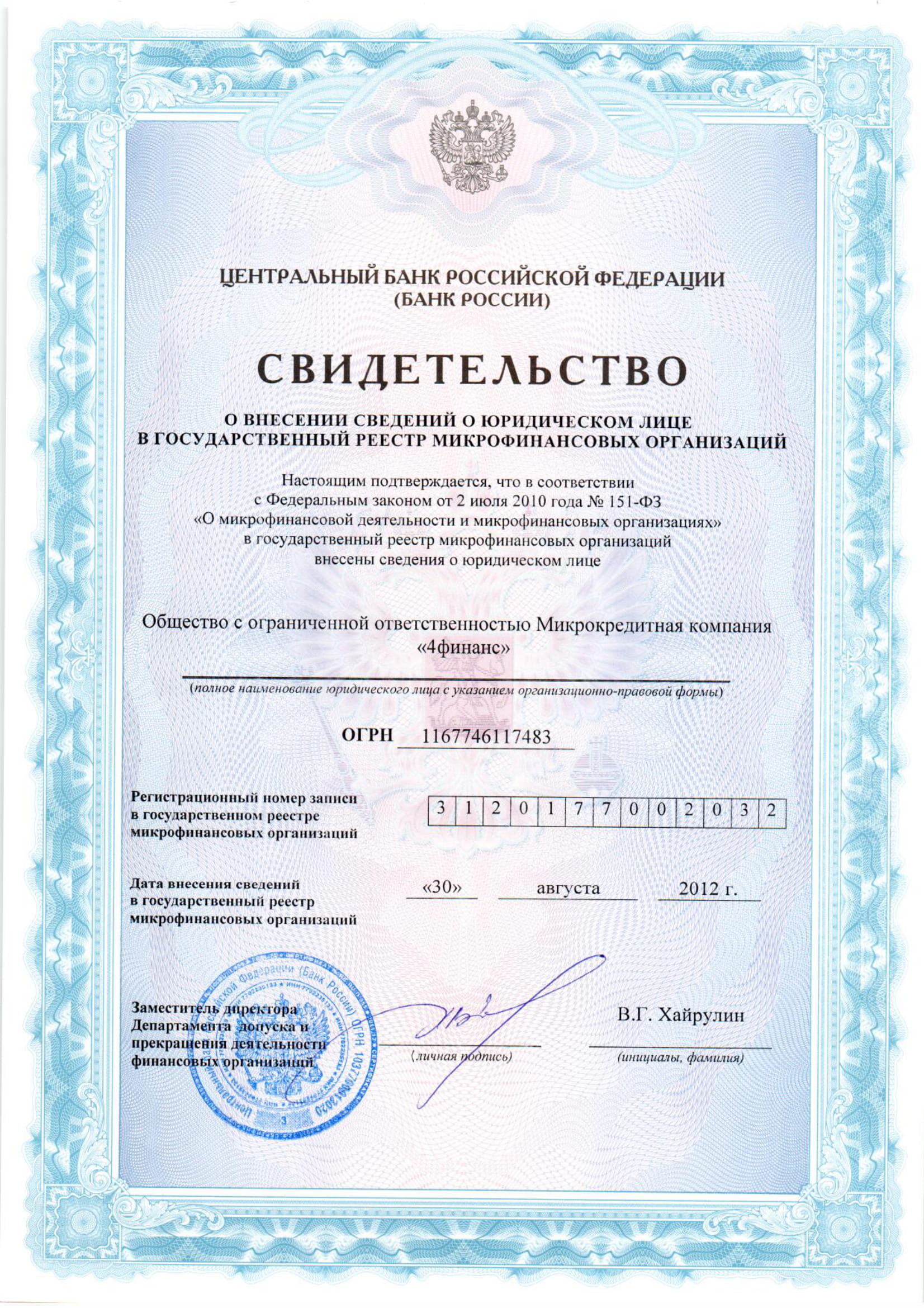 SMSfinance.ru