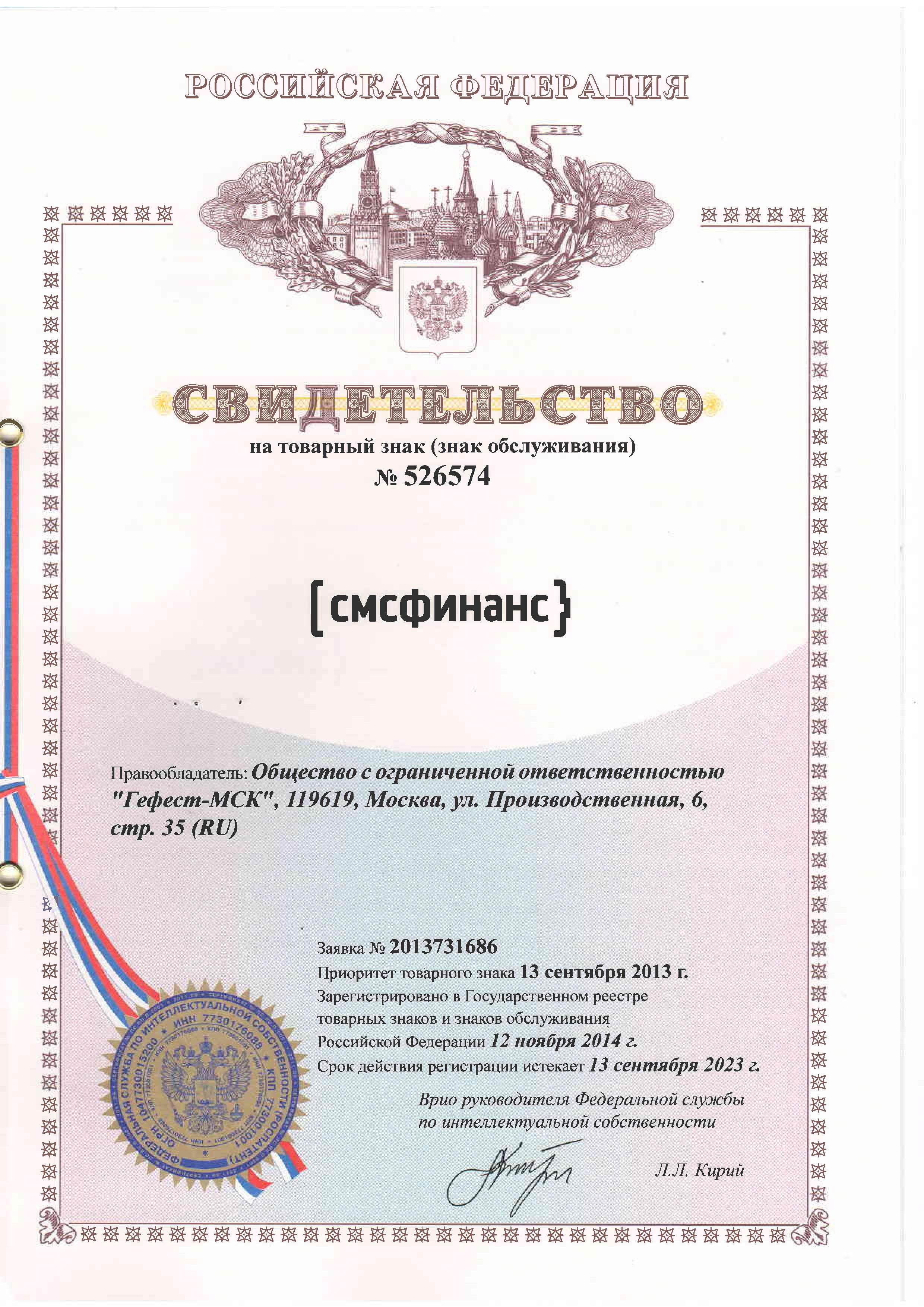 SMSfinance.ru