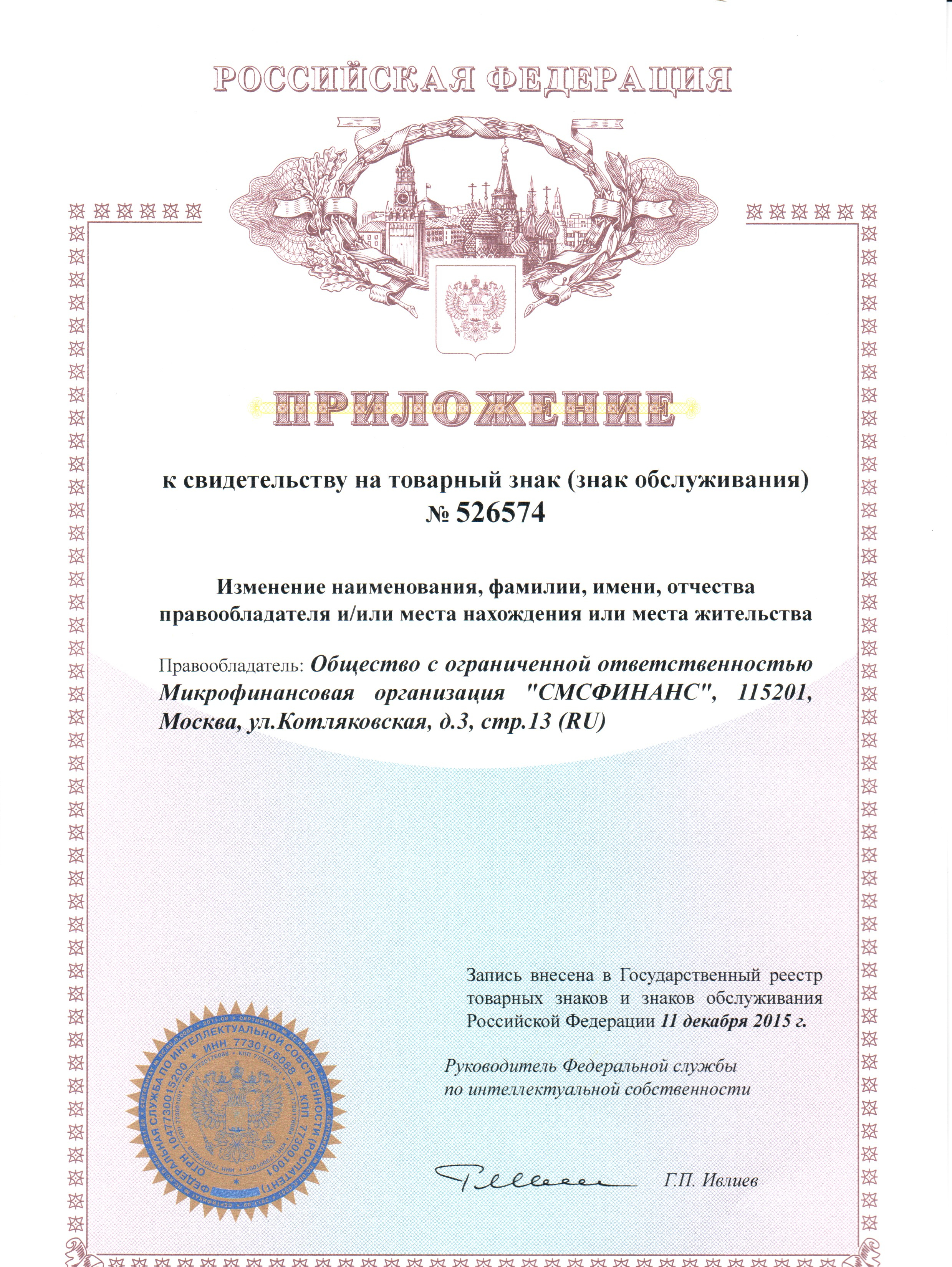 SMSfinance.ru